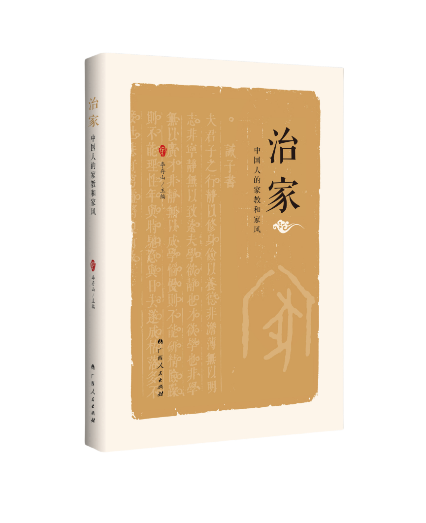 透明底