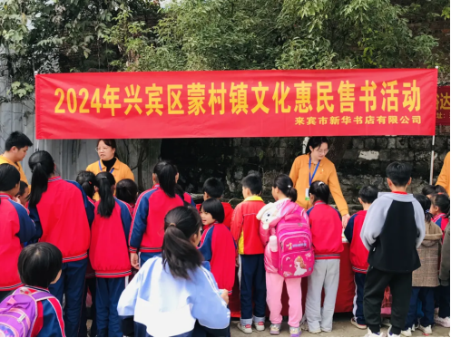 活动现场