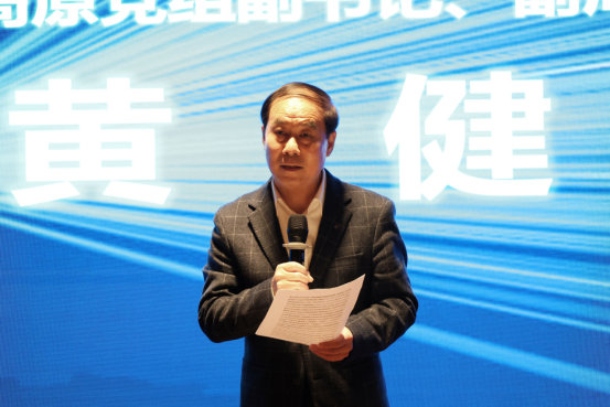 黄健参事分享