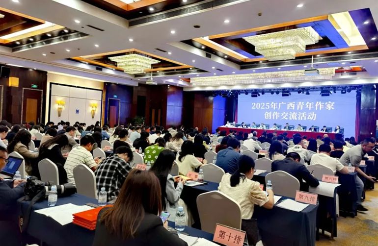 转载｜这场盛会，汇聚了文学桂军新生力量