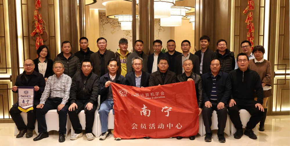 活动合影留念