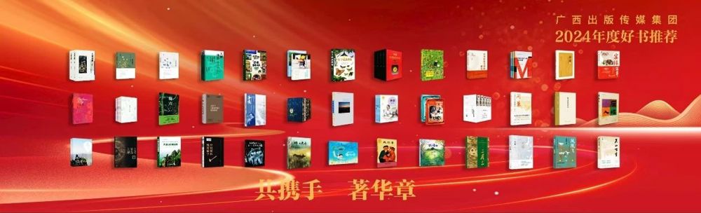 作者大会3