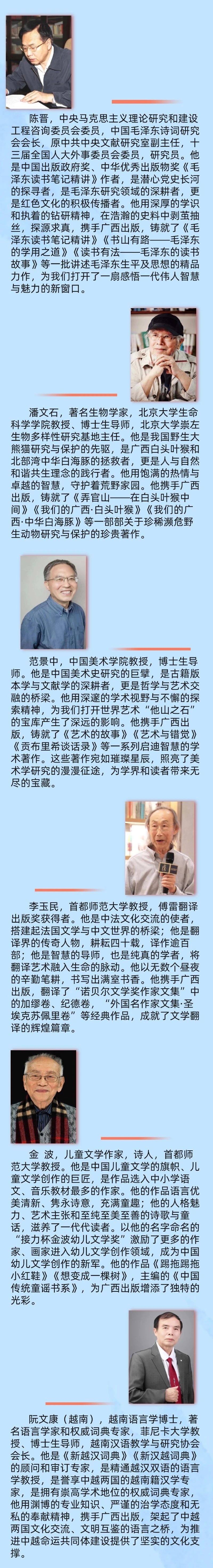 致敬作者3