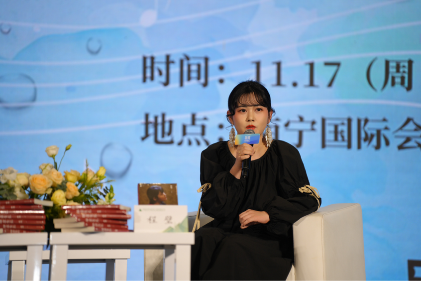 山水回响2