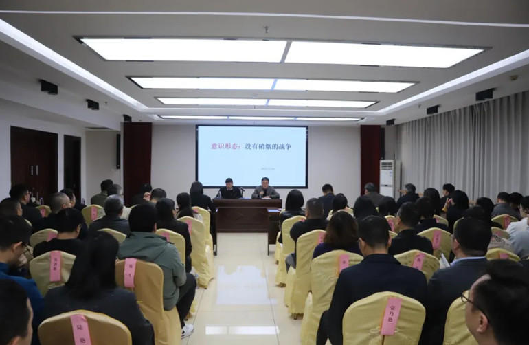 利来友在“新华大讲堂”进行专题授课