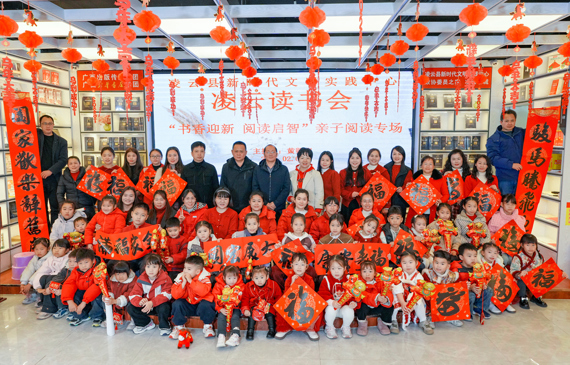 书香伴岁暖 文脉润新春 广西各地新华书店开展300多场新春阅读活动