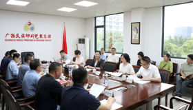 潘鸣到广西民族刷包装集团有限公司调研指导：强调创新引领与安全发展