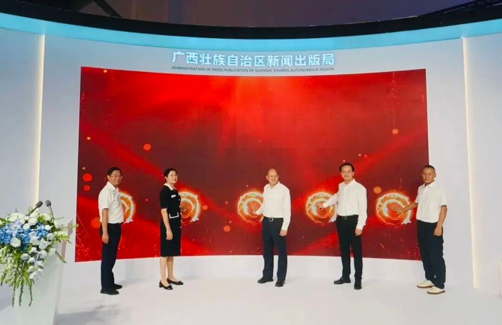 “强国阅读图书商城”上线仪式
