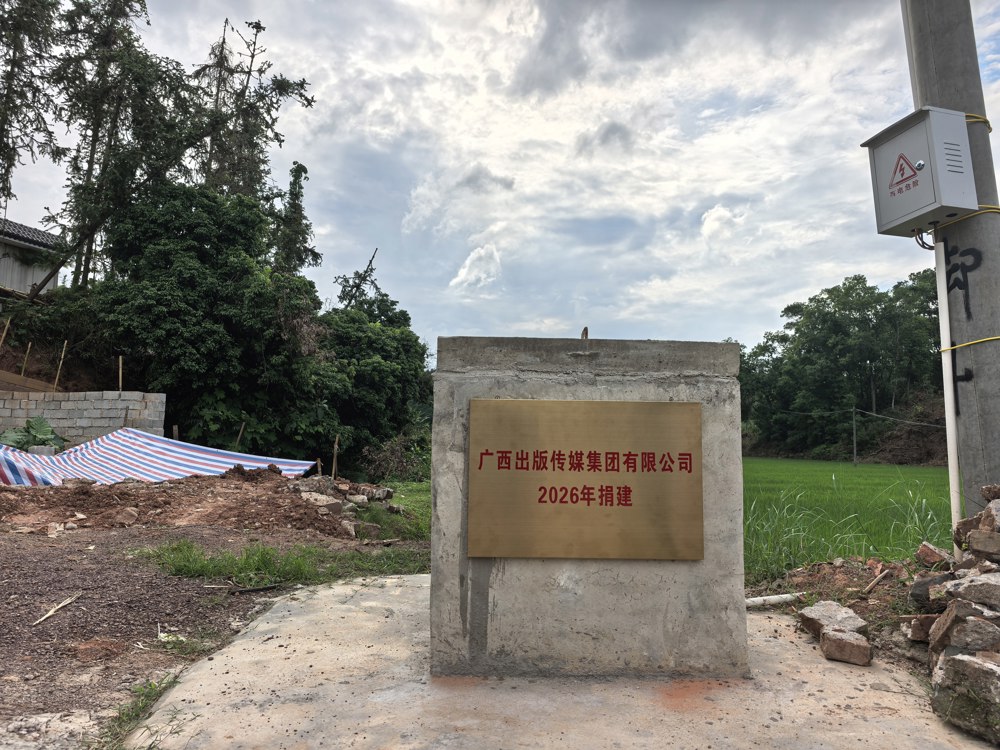 灌溉井建成